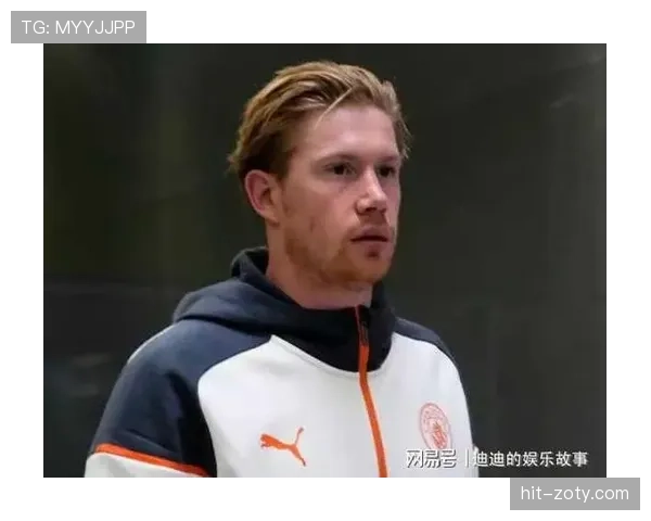 德布劳内在曼城体系中的核心作用与不可替代性解析