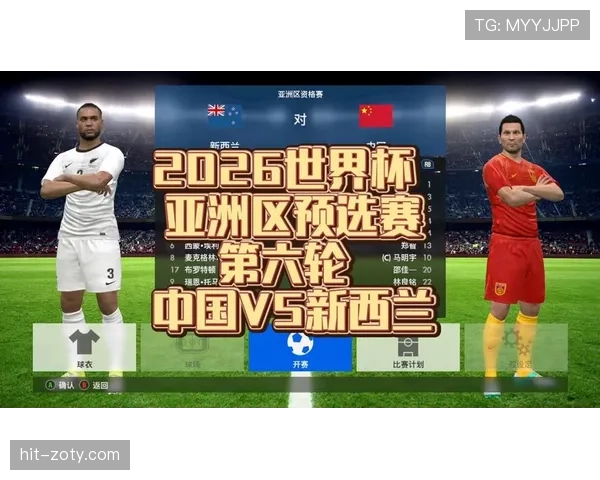 新西兰世界杯首发阵容预测